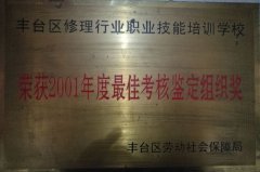 老逼和嫩逼那个好日